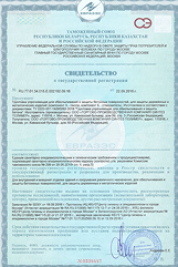 Реставрация ванны в Иваново