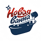 Реставрация ванны в Иваново