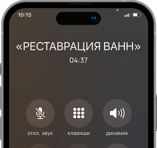 Реставрация ванны в Иваново